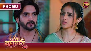 Aakhir Kisko Maarne Ki Baat Kar Raha Hai Suraj? Pati Brahmachari Dangal Tv