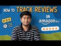 How to Track Reviews on Amazon