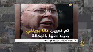 الثامنة التفاعلية.. نشرتكم 2017/1/31
