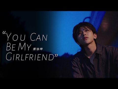 蔡徐坤酷帅唱跳《You Can Be My Girlfriend 》很难不心动 /浙江卫视官方音乐HD/