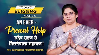 An Ever - Present Help | Sis. Evangeline Paul Dhinakaran | Today's Blessing