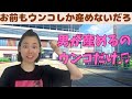 女あるある