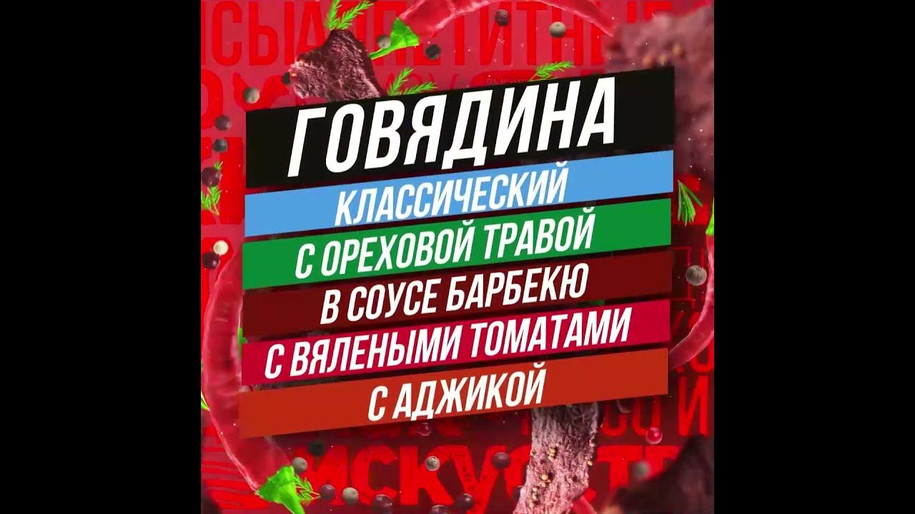 Видео обложка для Wildberries @БАДЫ @видеообложка @озон @ozon ...