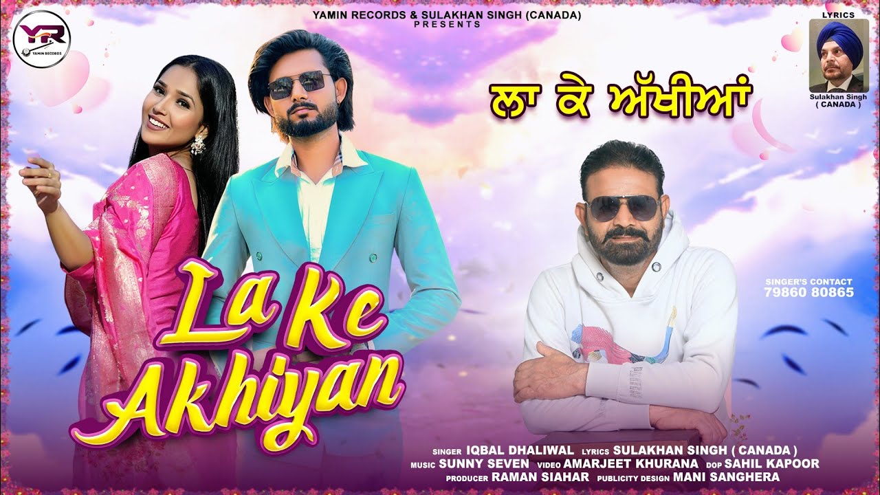 La Ke Akhiyan  Official Video  Iqbal Dhaliwal  Latest Punjabi Song  New Video  Yamin Records