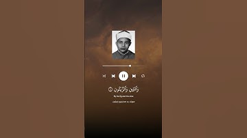 Surah At-Tin [1-3] | ‎سورة التين [١-٣]