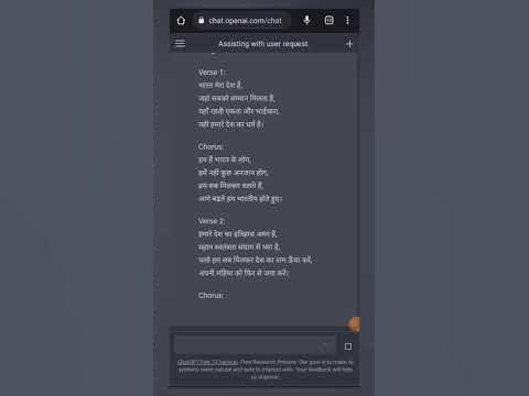 ChatGpt wrote a song in Hindi. I asked ChatGpt to create a song in
