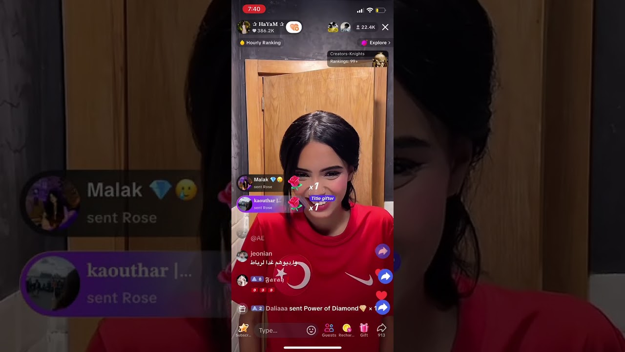 بث هيام المغربية مع نايا في المغرب 7-8-2025 .❤️Hayam tiktok live