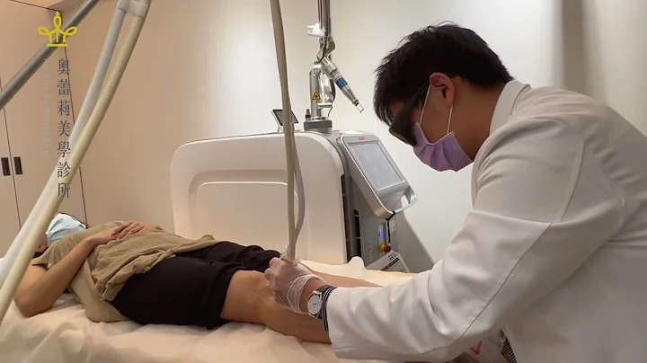 雷射除毛过程 Laser hair removal #shorts - 天天要闻