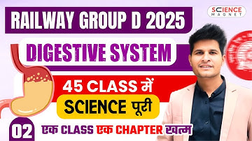 Class-2 Digestive System | Railway Group D 2025 | 45 Classes में पूरी Science | एक Class एक Chapter