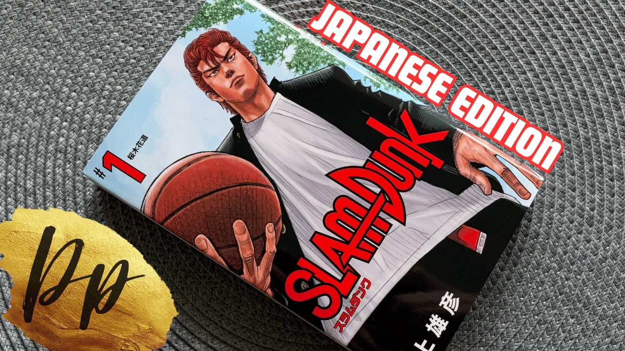 Slam Dunk Volume 1 Japanese Edition Overview | Takehiko Inoue