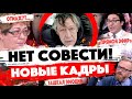 НЕТ СОВЕСТИ! Михаил Ефремов - Малахов. «Прямой эфир». НОВОЕ ВИДЕО