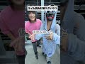 ライム読み対策えぐいやつ