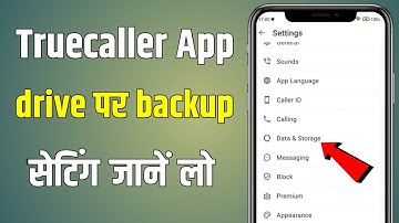 Truecaller per Google drive Mein backup Kaise le truecaller me backup kaise le