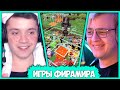 [ #17 ] Пятёрка и Фирамир устроили ИГРЫ ФУГИ - Фирамир vs 100 Подписчиков (Нарезка стрима ФУГА TV)