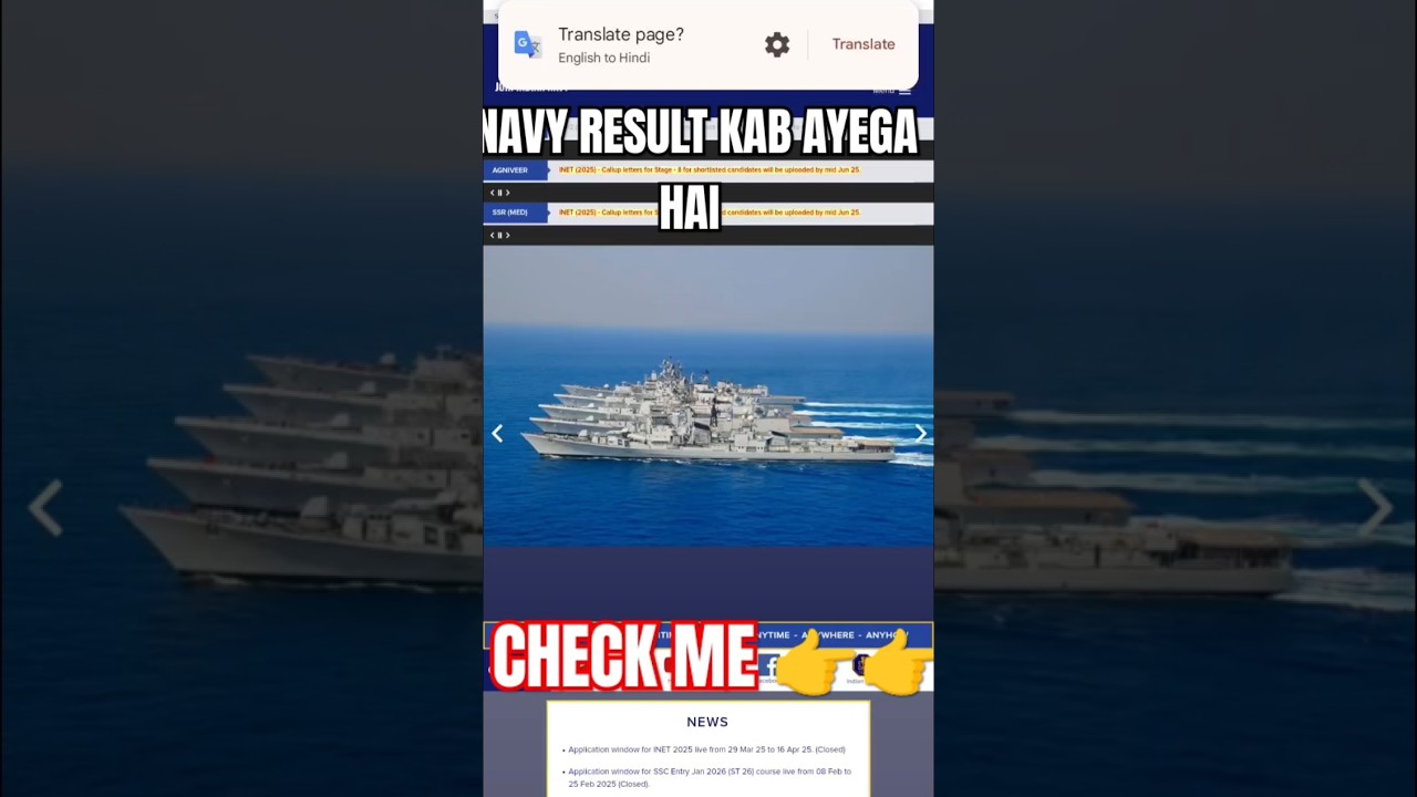 NAVY SSR MR Result 2025 Out || NAVY SSR MR Result 2025 kaise check karen 