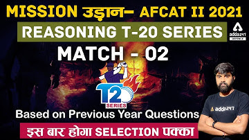 AFCAT 2 2021 | Reasoning | Reasoning T20 Series Based on Previous Year Questions #2