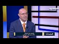 حلقة الحدث 28-8-2021 ـ مع الكاتب والمحلل السياسي فيصل عبدالساتر