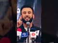 جهاد با جهالت