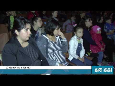 სპექტაკლი ტყვიავში 16.05.2016