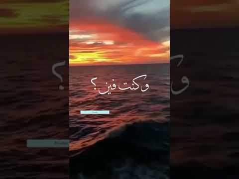 طب كنتي فين يالاء لما انا قلت اه علي كاكاولي اغنيه جميله معك