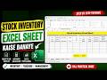 Stock Inventory Excel Sheet Kaise Banaye | Automatic Stock Management in Excel
