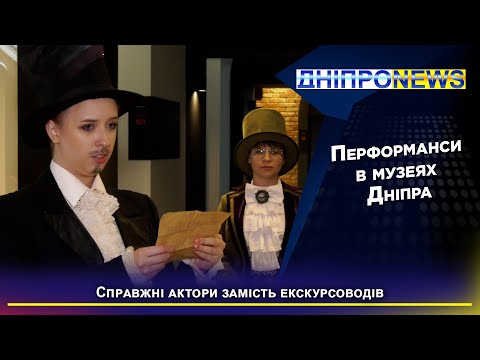 Ніч Музеїв 2023 «Дніпро. Стійкість та єднання»