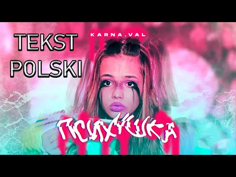 KARNA VAL - ПСИХУШКА/ PSICHUSZKA [TEKST] FONETYCZNY POLSKI LYRICS