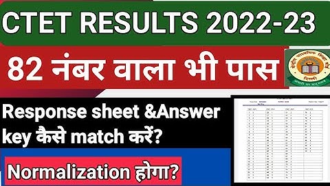 CTET result 2023update।ctet answerkey2022-23।।response sheet में answer कैसे match करें?