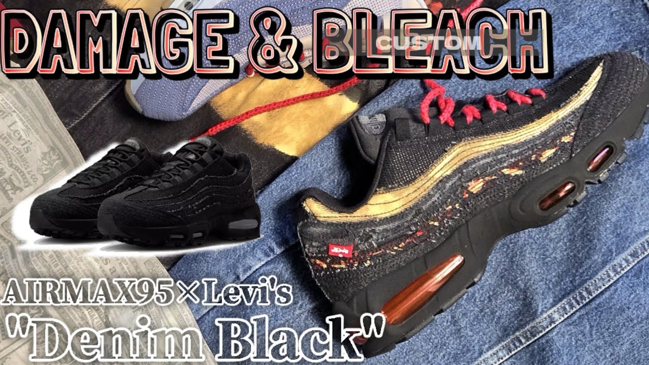 The AIR MAX95×Levi's 