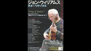 JOHN WILLIAMS(GUITAR) : Last performance in Japan 2013　最後の来日公演 ジョン・ウィリアムス