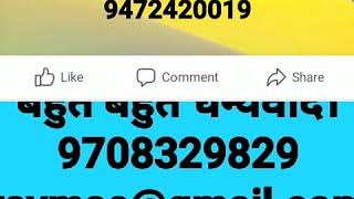 RSY MAA SARASWATI EDUCATION PVT. LTD. ALL OVER INDIA FRANCHISE PROVIDED IN NATIONAL LEVEL screenshot 4