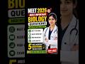 5 most important questions for neet biology practice. #neet #doctors #motivation #aspirants #study