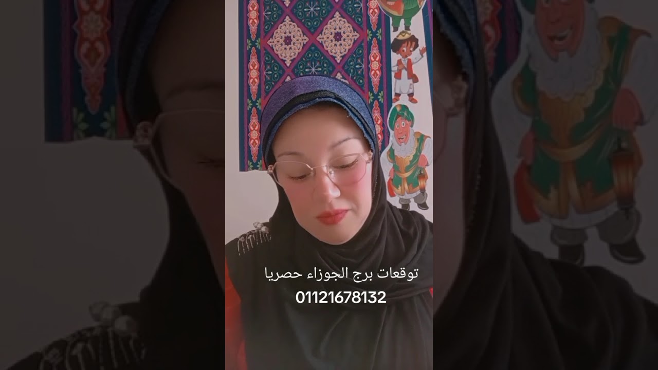 توقعات برج الجوزاء حصريا 