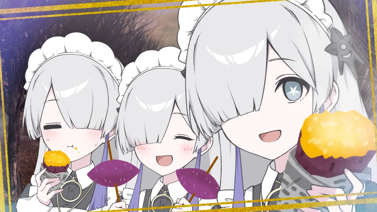 お屋敷メイドの星界ちゃんズ「ほくほくいもいもあまあまうまうま」【ソフトウェアトーク劇場】