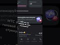 Пояснение: посмотрите в правый нижний угол