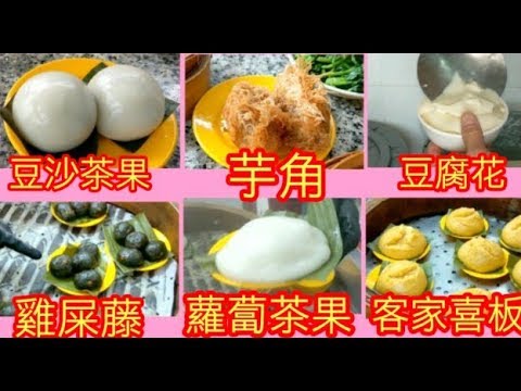 端記茶樓 大帽山((回憶回味))香港風味((端記茶樓))點心dim sum 大帽山腳 hong Kong 川龍 行山 飲茶 食點心 茶果 好似 大排檔飲茶 西洋菜 炒粉麵 開心分享💕酒樓風味♨️