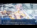 ブリトマート(声優:若林直美) チョコ渡しフルボイス バレンタイン【FGO】