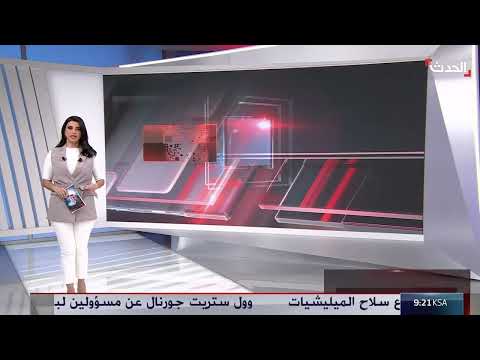 حزب الله: تغيير هيكلي عسكري وأمني بعد الحرب مع إسرائيل