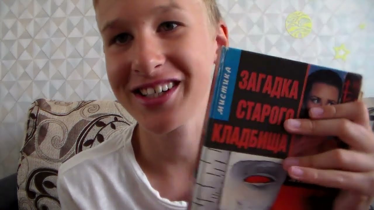 АСМР - ТАППИНГ ~ ТАПАЮ ПО КНИГАМ 📕