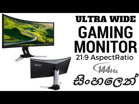 SINHALA TECH BYTES - ACER XZ350CU Ultra-Wide Curved Gaming Monitor REVIEW IN SINHALA