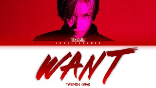 Taemin (태민) – WANT Lyrics (Color Coded Han/Rom/Eng)