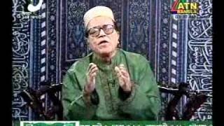 Syed Ashraf Ali - Concept of Islam (Bangla)