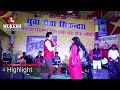 Chhaila bihari maithili super star stage show