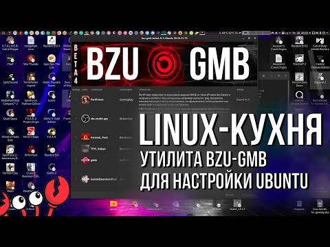 Video: Sådan Fjernes En Ubuntu-bruger
