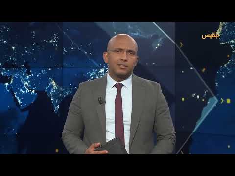 تطورات الأزمة اليمنية: دعم سعودي للحل السياسي ورفض حوثي للمفاوضات