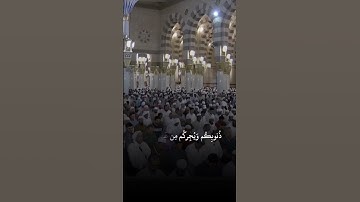#تلاوة_خاشعة من #سورة_الأحقاف للشيخ/ #عبدالباري_الثبيتي. #القرآن_الكريم