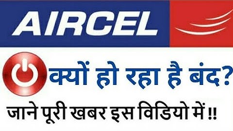 Aircel close news | Aircel may be shutting down Indian operations HINDI /हिंदी