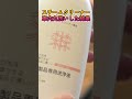 スチームクリーナの実力
