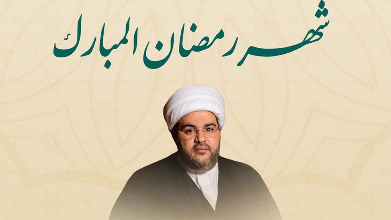 مجلس اليوم  10  شهر رمضان المبارك 1447 هـ - الخطيب الحسيني الشيخ عبد الحميد الغمغام