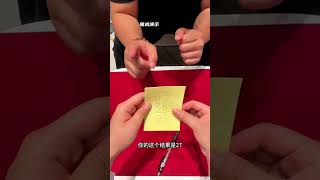 Unlock Math's Secrets with a Simple Magic Trick